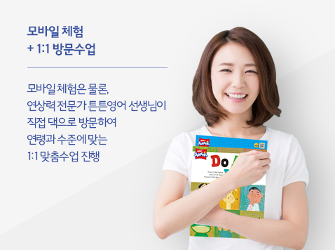 연상력체험수업