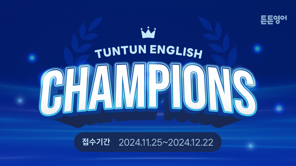 진행중인 이벤트